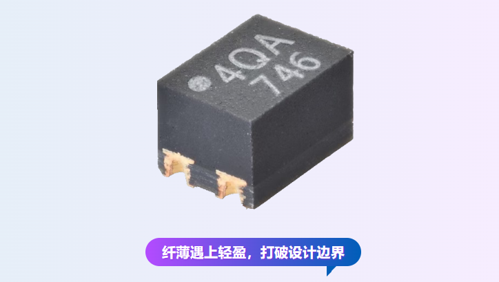 新品發布 | 低C×R、迷你封裝，歐姆龍光耦繼電器G3VM助力高集成、高速、高精度測試